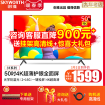 Creatives Flagship 3T 50 50 Inch High Definition Eye Care TV 4K Smart Network Home Flat LCD 55