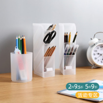 Desktop storage box Transparent pen holder Matte simple large capacity oblique plug-in multi-functional female office student stationery