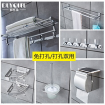 All Fu towel rack 304 stainless steel towel rack bathroom rack no hole set toilet rack