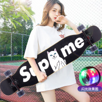 Professional beginner skateboard longboard adult boys and girls dance board adult teenager beautiful girl four-wheel scooter