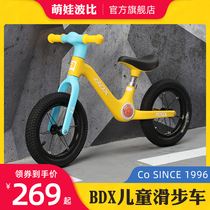 Child balance car No Pedalling Scooter toy car 1-2-3-68-year-old baby self-cycling Walking Scooter