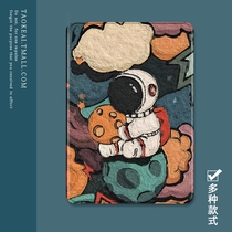 2021 new ipad10 2 protective sleeves 8th generation silicone gel 9 7 inch 8 flat 6 shell 5mini6 triple fold with pen slot 4 cosmonaut painting cartoon 2019 applicable apple