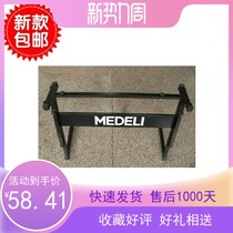 Multi-provincial electronic piano stand 61-key beautiful piano frame electronic piano frame electronic piano special piano stand thickening brand new