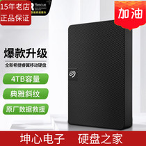 Hitier mobile hard drive 4TB USB3 0 new wise wing 2 5 black 4T portable business compatible MAC