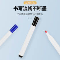Erasable marker pen Color children whiteboard pen Easy to write teacher with blackboard Water-based marker pen to write drawing board pen special