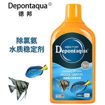 Depont chlorine removal ammonia water quality stabilizer Fish tank Aquarium water change chlorine removal Fish tank water quality stabilizer