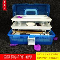 Chinese painting felt 10 storage ink dish box box Art art set Ink pen shelf Rice paper brush