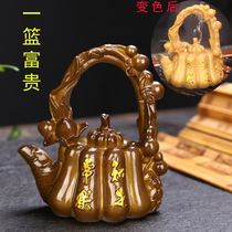 Hot Water Discoloration Tea Darling Creative Tea Play Kung Fu Tea Tray Tea Tray Tea Table Swing of Tea Road Zero Accessories One Basket Rich
