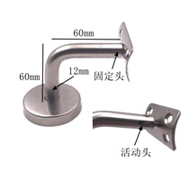 Base Tripod Fixed clip Wall bracket Swimming pool wall Stainless steel stair handrail accessories Hand-held tripod