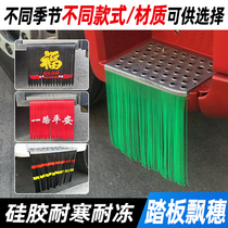 Large truck pedals floating catkins Large truck reflective pedals floating catkins night light hanging tassel leather sweeping mud strip tire rubber