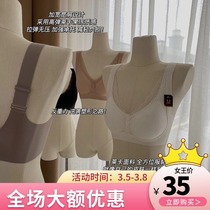 Japanese original single Anti-gravity underwear No marks upgraded female small breasts Broad Shoulder Strap Bra Bra Comfort Anti Sagging