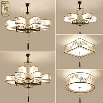 New Chinese chandelier Chinese style living room dining room bedroom simple modern atmosphere creative personality decoration iron lamps and lanterns