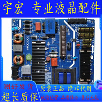 Skyworth cool open 40K1Y 42K1TY 49U2 49K1C power board 5800-P42EXL-0210 0200