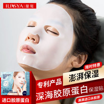 Liya mask hydration moisturizing female cleaning V face sleep to dilute acne marks tighten and shrink pores Male