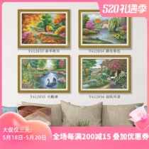 KS Cross Embroidered Spring Huaqiu Real Living Room Bedroom Quadrulian Landscape Wind Landscape Painting 2020 New Line Embroidered Self-Embroidered
