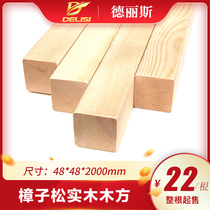 Delis camphor pine polished wood square 48*48mm whole 2 meters solid wood shelf flower frame logs