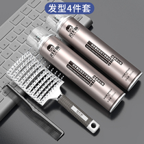 Net red large row comb massage hairstyle hairstyle hairstyle hair wax hairspray strong setting spray hairspray long-lasting hair dryer