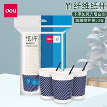 Del paper cup high temperature heat insulation anti-scalding coffee cup is not easy to soften and leak disposable paper cup for office Entertainment