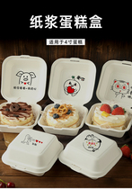 Lunch Bag Birthday Cake Lining Paper Mesh Red Cake Box 4 Inch Students Packed Loving Lunch Box Fork Spoon Pulp Box