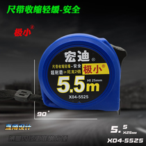 Steel tape measure 5 m 7 5 m X04 woodworking drawing high precision wear-resistant right angle measuring tape ruler