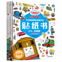 Full set of 4 Thomas and friends All Brain Development Stickers Books 3-6 Years Old Children Young Cartoon Math Enlightenment Post Stickers 2-3-4-5-6-year-old All-Brain Thinking game stickup with stickup book baby puzzle