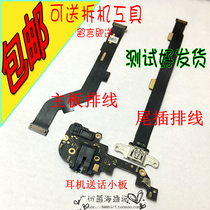 OPPO R9 transmitter small board oppoR9m R 9km r9tm headset motherboard cable tail plug cable original