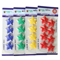 Funi CT-6711 five-pointed star magnetic particles 40mm whiteboard magnetic beads Office culture and education magnetic nails magnet magnet refrigerator sticker magnet 8-piece magnetic sheet magnet