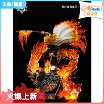 Lights spot GK TPA column series inflammatory column Purgatory Kuroshiro Devil Blade train unlimited