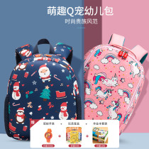 doodoo school bag children kindergarten 3 years old 5 boys female baby backpack cute and lightweight first and second grade primary school students