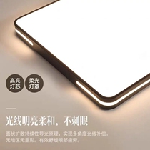 Living room LED lighting Rectangular color-changing aisle Super bright bedroom ceiling light with remote control 2021 new