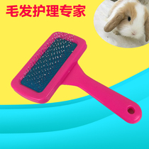 Pet rabbit needle comb to float hair dog cat hair cleaner knot brush hair brush pet supplies