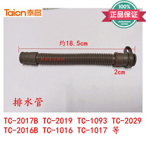 Taichang Foot Bath Drainage TC-2017 2016B General Lower Drainage Pipe With Plug