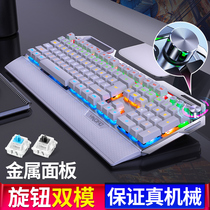 Silver carving K100 mechanical keyboard mouse set E-sports blue axis Black axis Internet cafe Internet cafe with hand holder Game typing dedicated desktop laptop office wired external lol peripheral