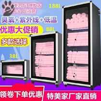  Special UV double-door hair salon bath center bath towel disinfection heating cabinet Foot therapy health hall cabinet