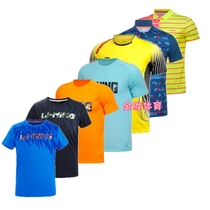 Li Ning AHSM122 children badminton suit AAYN106 108 male and female children AHSN136 AAYP062