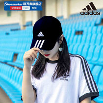 Adidas Hats Unisex Summer Sunscreen Sports Hat Sunshade Travel Baseball Cap Duck Tongue Hat