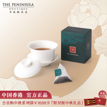 Hong Kong Peninsula boutique-lychee black tea tea bag Peninsula imported tea bag 25g tea bag made tea