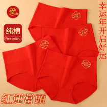 This Life Year High Waist Great Red Underwear Woman Fat MM New Big Code Red Breathable for Lady Triangle Pants