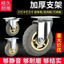 3 inch universal wheel wheel wheel 4 inch 5 rubber silent wheel heavy trailer wheel small trolley industrial caster with brake