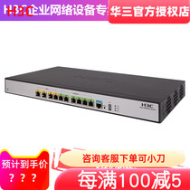 H3C Huasan MSR830-10BEI-WiNet Multi-wan Port Gigabit Enterprise router supports VPN Bluetooth