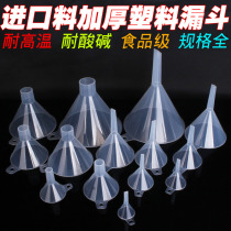 Funnel plastic small large caliber mini household triangle oil funnel fine mouth micro thick kitchen small funnel