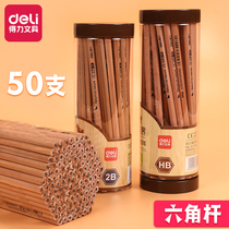 Del 2B pencil wholesale childrens safety log pencil hb pencil exam sketch pencil Primary School students 2 than test pencil lead lead free non-toxic kindergarten writing painting painting stationery supplies