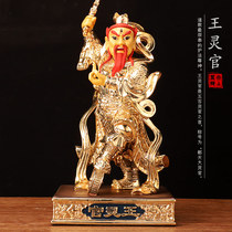 Taiwan pure copper gilded Wang Lingguan deity statue Taoist protector god Du Tianda Lingguan Taiyi thunder should be transformed into Tianzun