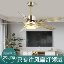 Wooden home fan lamp ceiling fan lamp living room dining room stainless steel electric fan chandelier home bedroom with fan chandelier