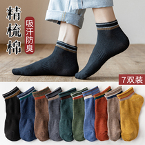 Socks mens socks cotton bottom sports sweat-absorbing deodorant boat socks low-top stripes retro summer thin ins tide