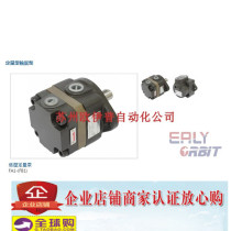  FA1-L02R-10 Oil Pump FA1-L05R-10 FA1-L08R-10 Taiwan YILI EALY oil pump