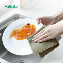 FaSoLa Absorbent non-hairless rag Wet and dry dual-use non-trace housework non-stick pan kitchen de-oiling dish towel