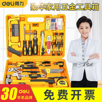 Deli toolbox hardware Household industrial grade engineering Portable storage box Empty box Multi-function tool set