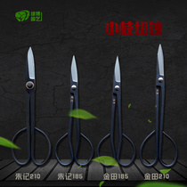Leaf Bud Cut Pointed Scissors Feral Steel Fine Branches Tender Leaf Orchid Sub-Fry Strains Zhu Remember Bonsai Garden Potted Plant Tool Special Price