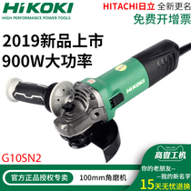 Original Hitachi G10SN2 angle grinder HIKOKI high one machine angle grinder hand-held cutting machine grinder